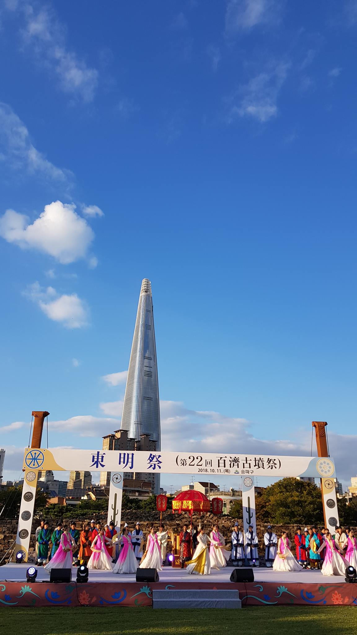 #2018동명제.. 동명제는 백제의 시조인 #온조왕 때부터... - 출동 MC도널드 간다. 축제정보