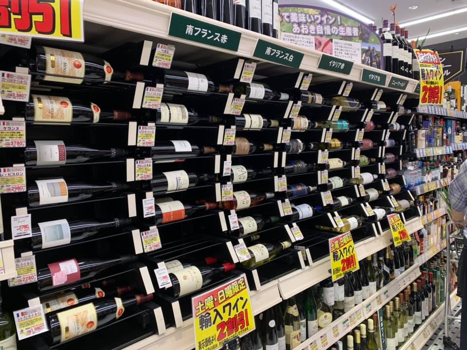 フードストアあおき フードストアあおき横浜都岡店 ワインコーナーでは あおきオススメのワインを Facebook