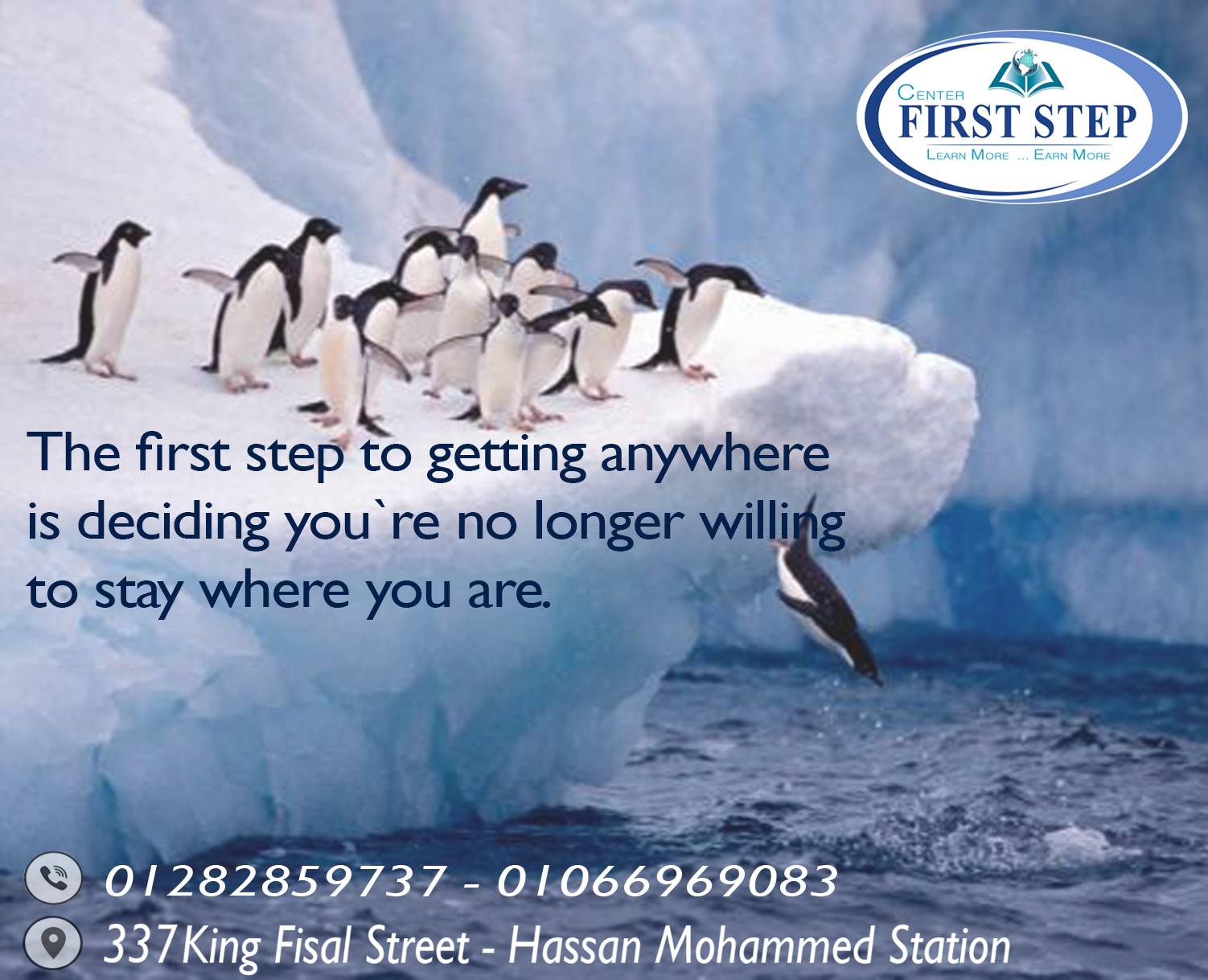 First Step Center | Giza