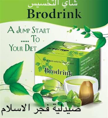 نصف الكرة الأرضية سلحفاة الوغد فوائد شاي نبوت Force Loc Com