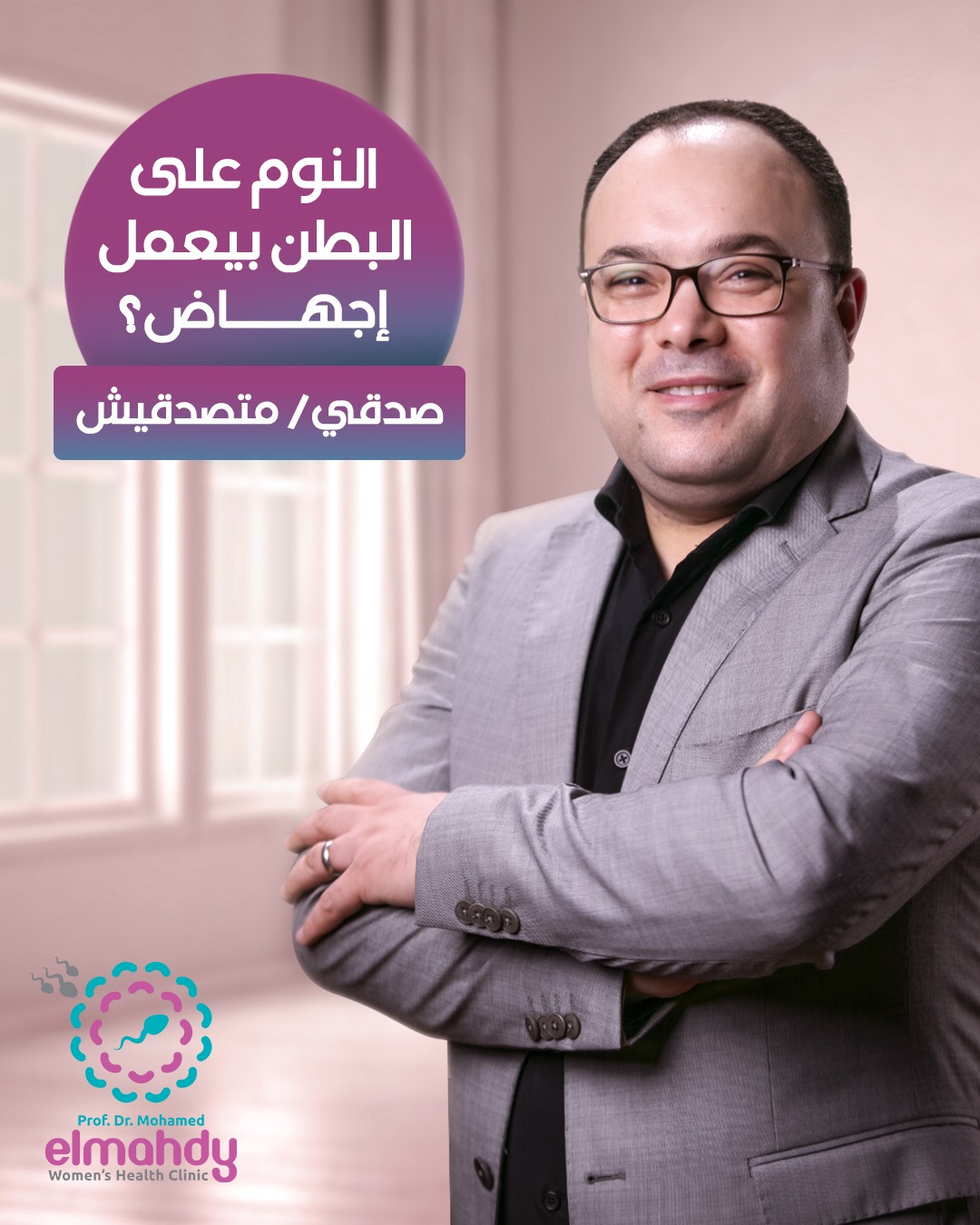 Mahdy - 