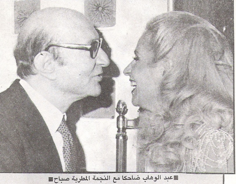 Sabah صباح اسطوانة 45 دورة 1967 اغنية كرم الهوى غناء صباح الحان الموسيقار محمد عبد الوهاب و كلمات الشاعر توفيق بركات Facebook
