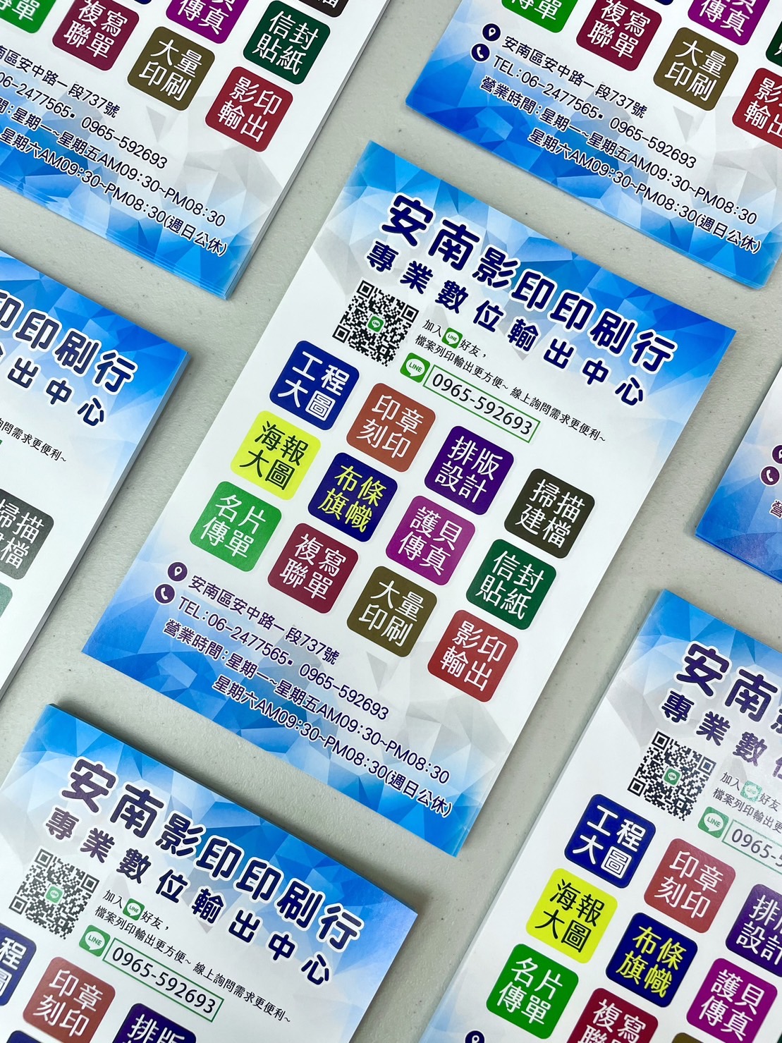 安南影印印刷 - 影印高手🤩🤩 安南影印印刷行 📞聯絡我們，預約專屬您的印刷服務 ! (06) 2477565... | Facebook
