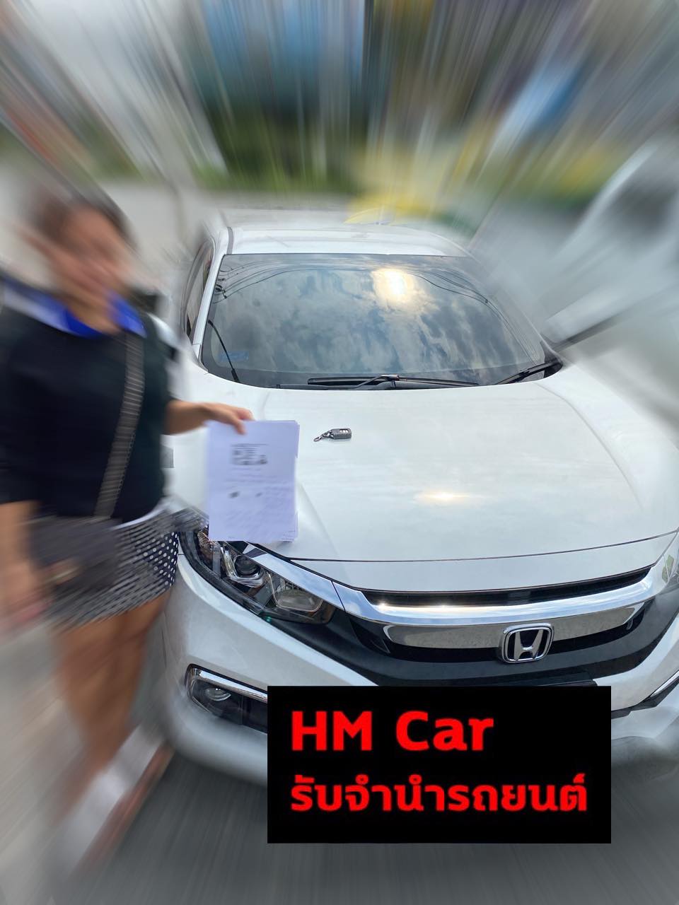 🎉 บริการรับจำนำรถยนต์ ... - รับจำนำรถยนต์ HM car | Facebook