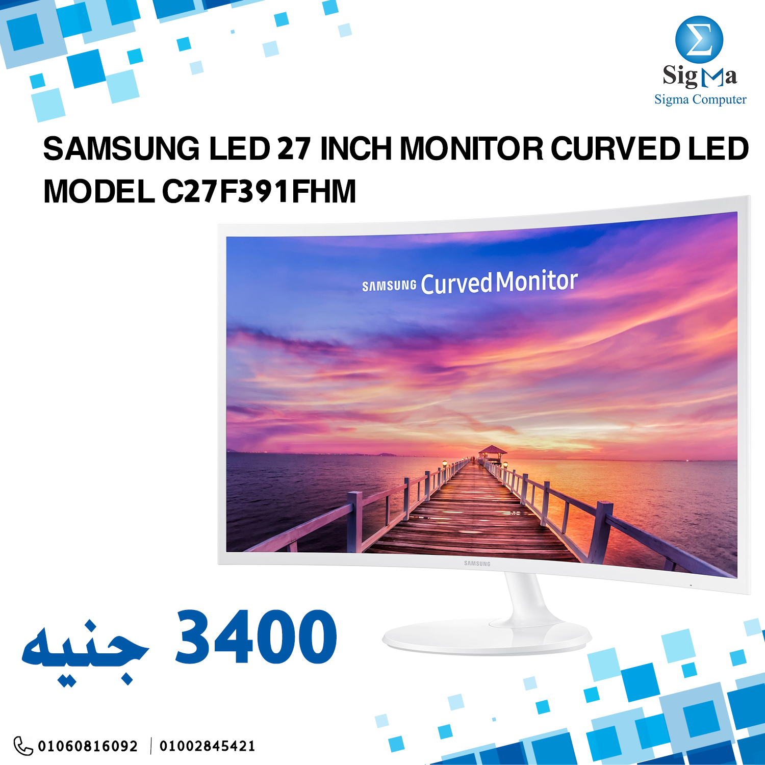 Sigma Computer - Samsung LED 27 Inch Monitor CURVED LED... | Facebook