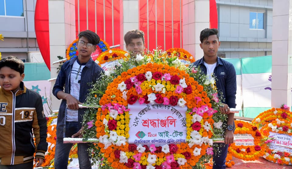 Begum Rasul Jan Abdul Bari High School | Moulvi Bazar