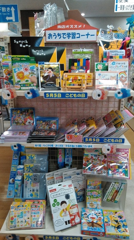 ヤマサキ文具館 宮崎県の文具店です Home Facebook