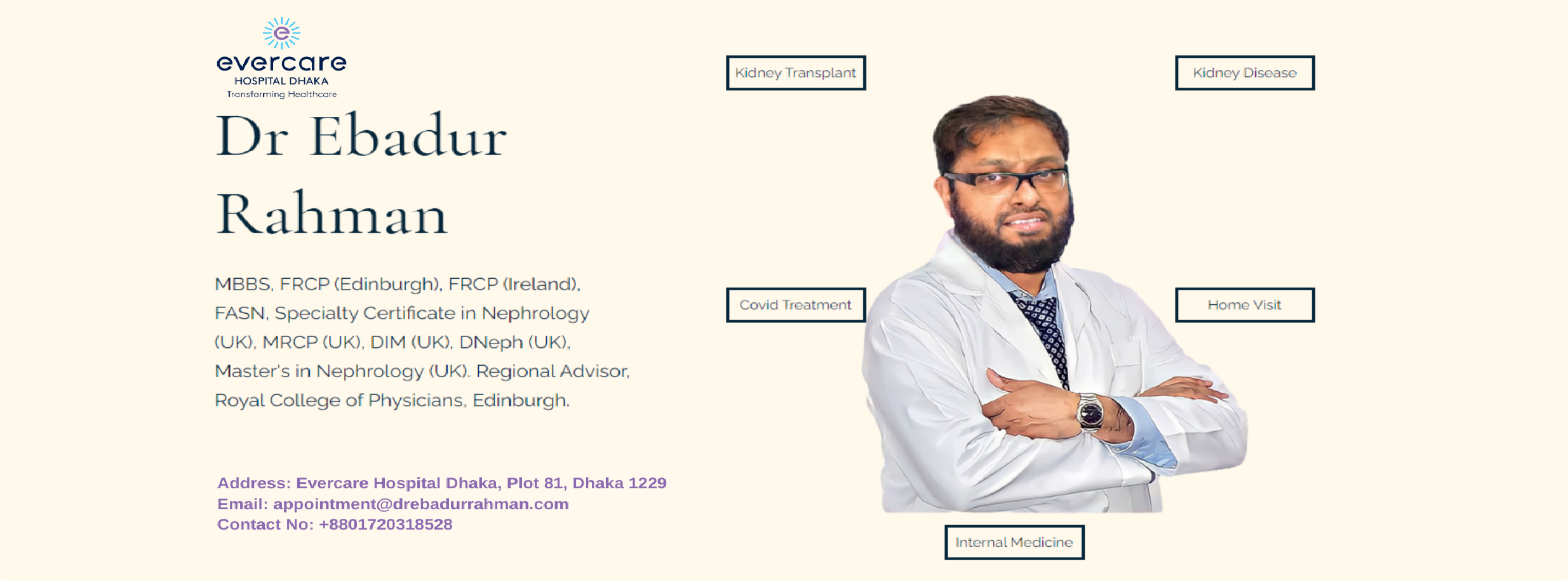 Dr. Ebadur Rahman | Dhaka