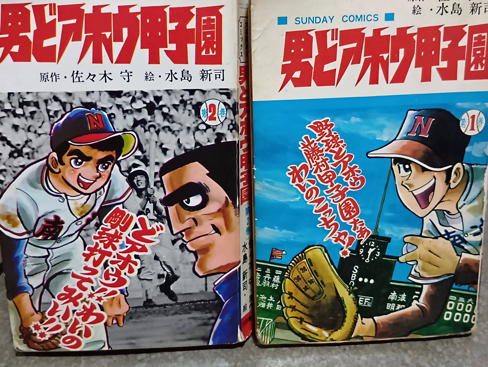 公の場での発言・インタビュー報道記録
