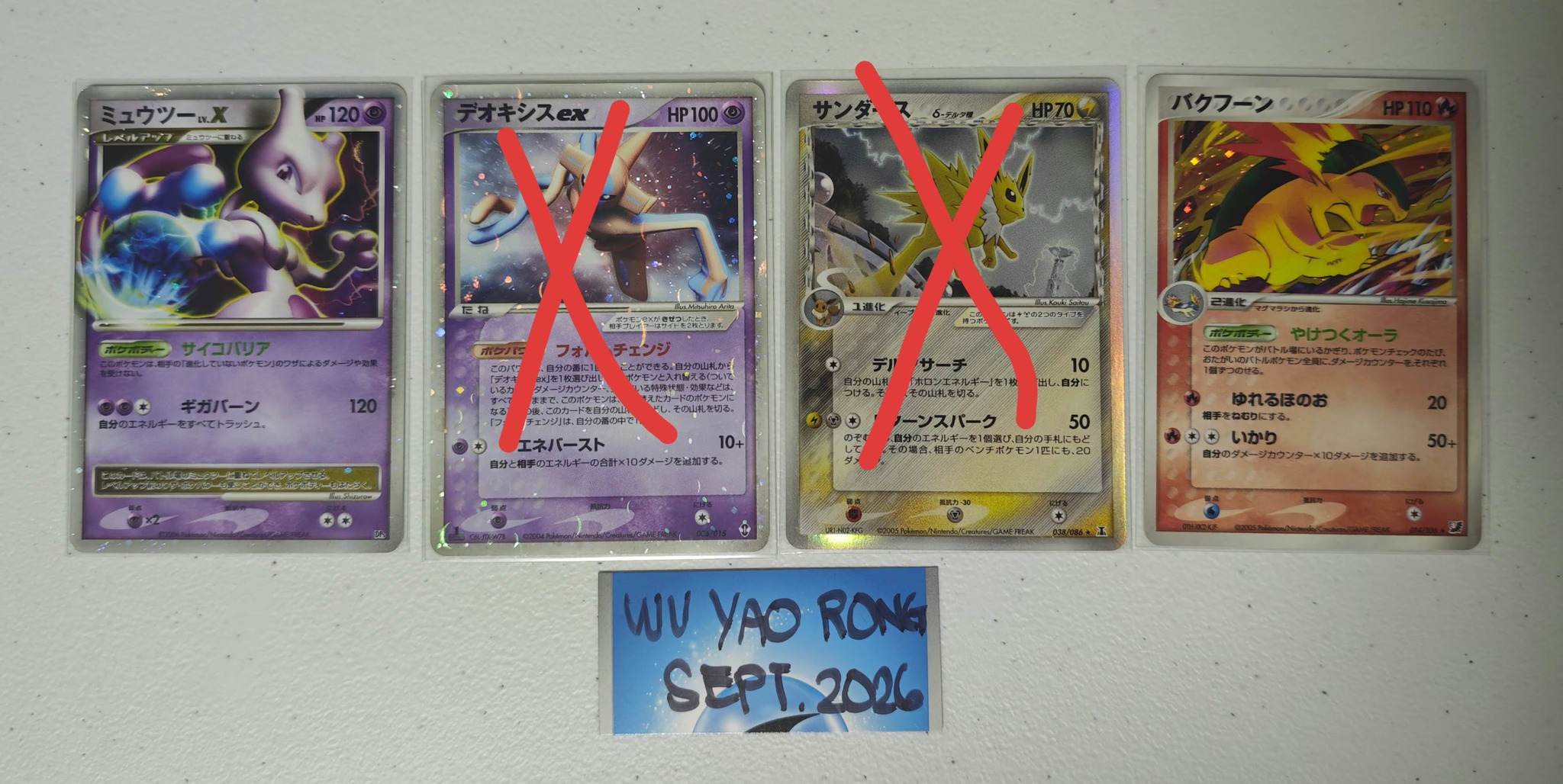 愛愛 Pokémon cards for sale at The Pokémon Center PH | Manila, Metro Manila