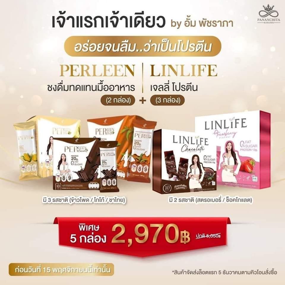 Sale Here - 📣 รู้หรือยัง?...