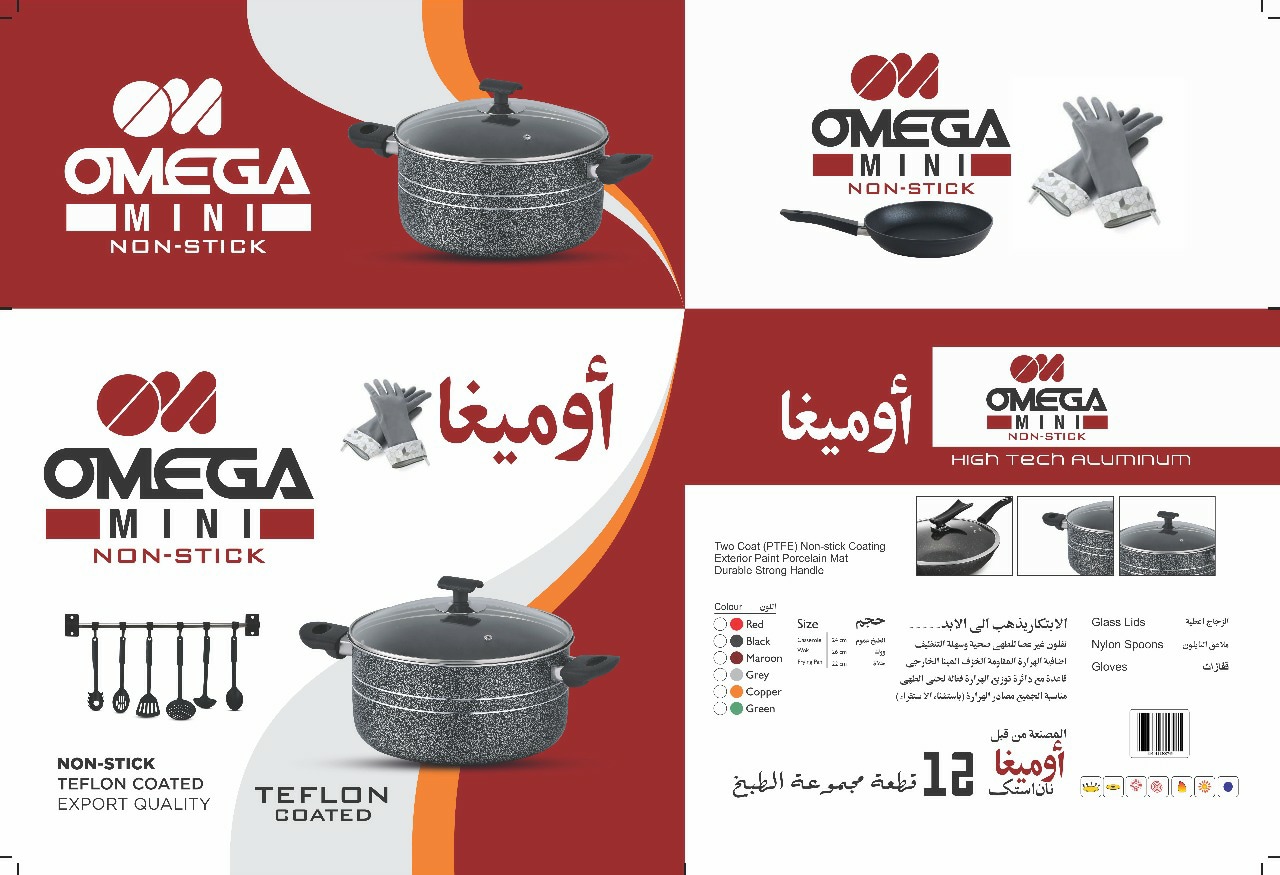 Omega Cookware | Karachi