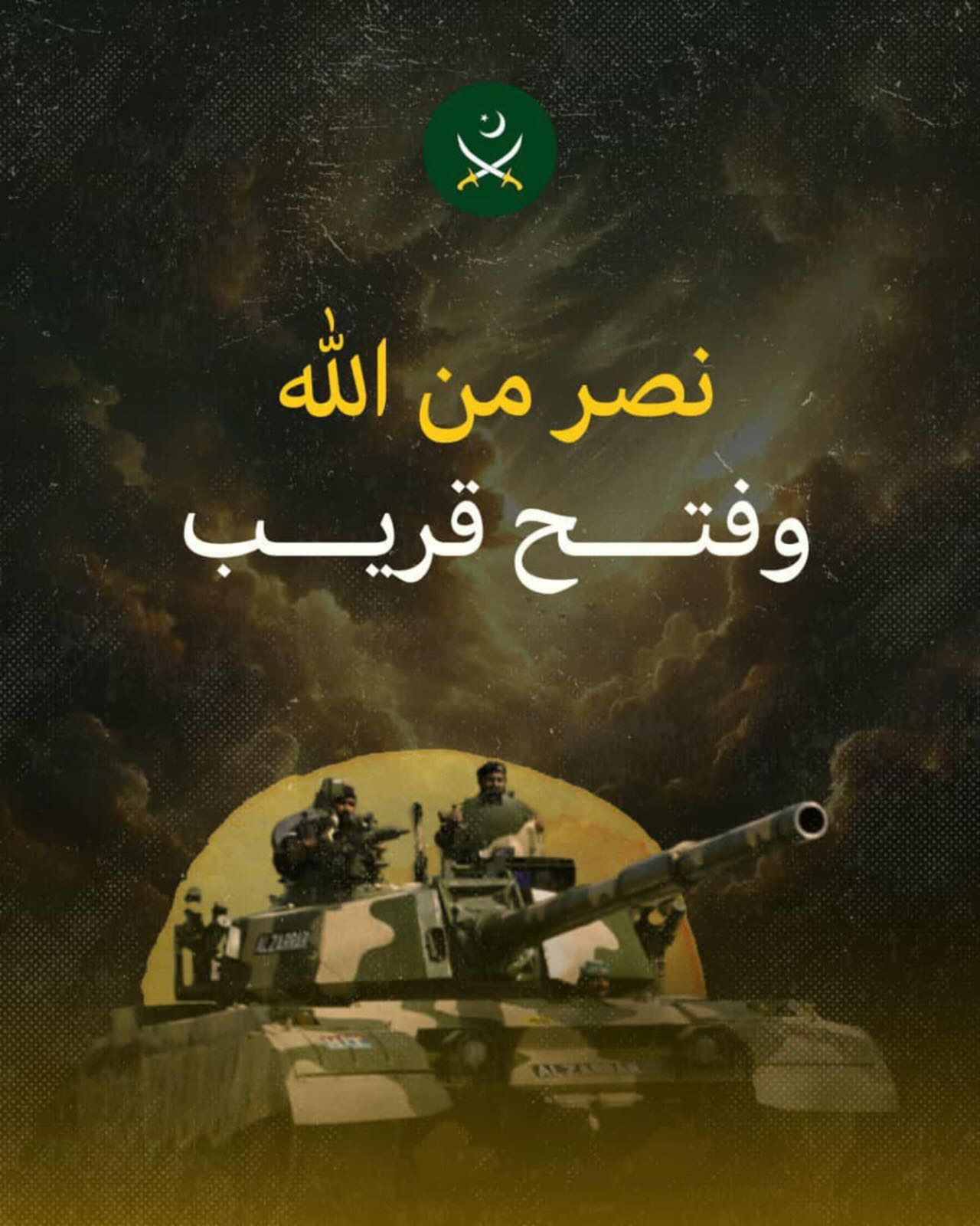 Umar - Insha Allah Pakistan Zindabad Pak army Zindabad 💚🇵🇰 | Facebook