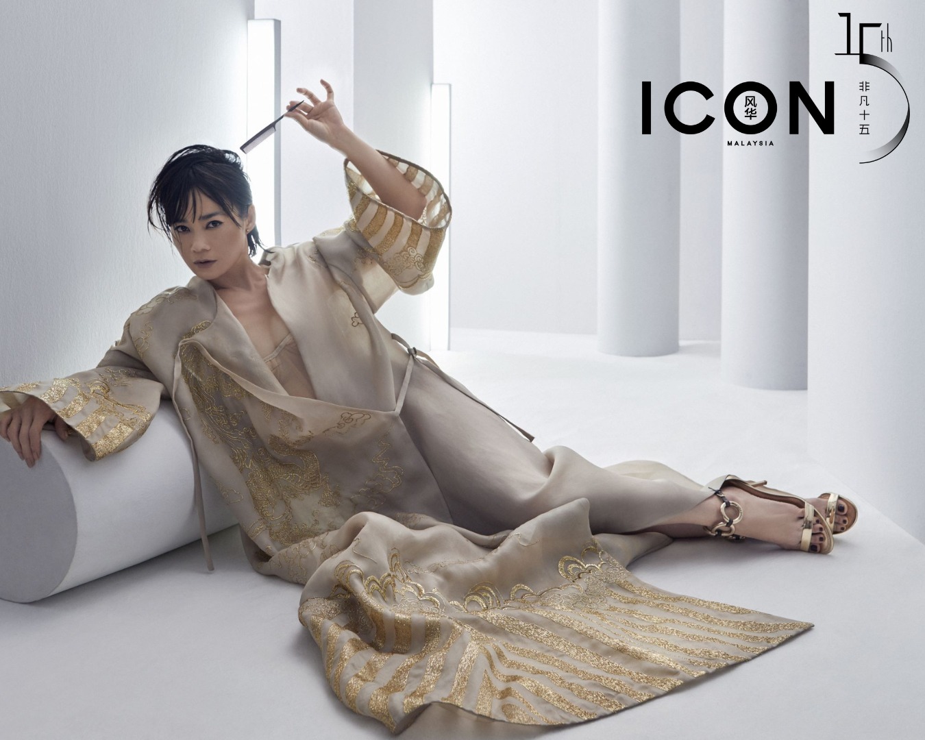 9月号周年纪念刊 #ICONcoverstar：杨雁雁... - ICON Magazine Malaysia