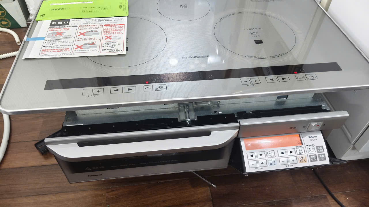 BẾP TỪ NATIONAL S61EB1K, Size 75, còn thùng xốp** Hàng trưng bày 