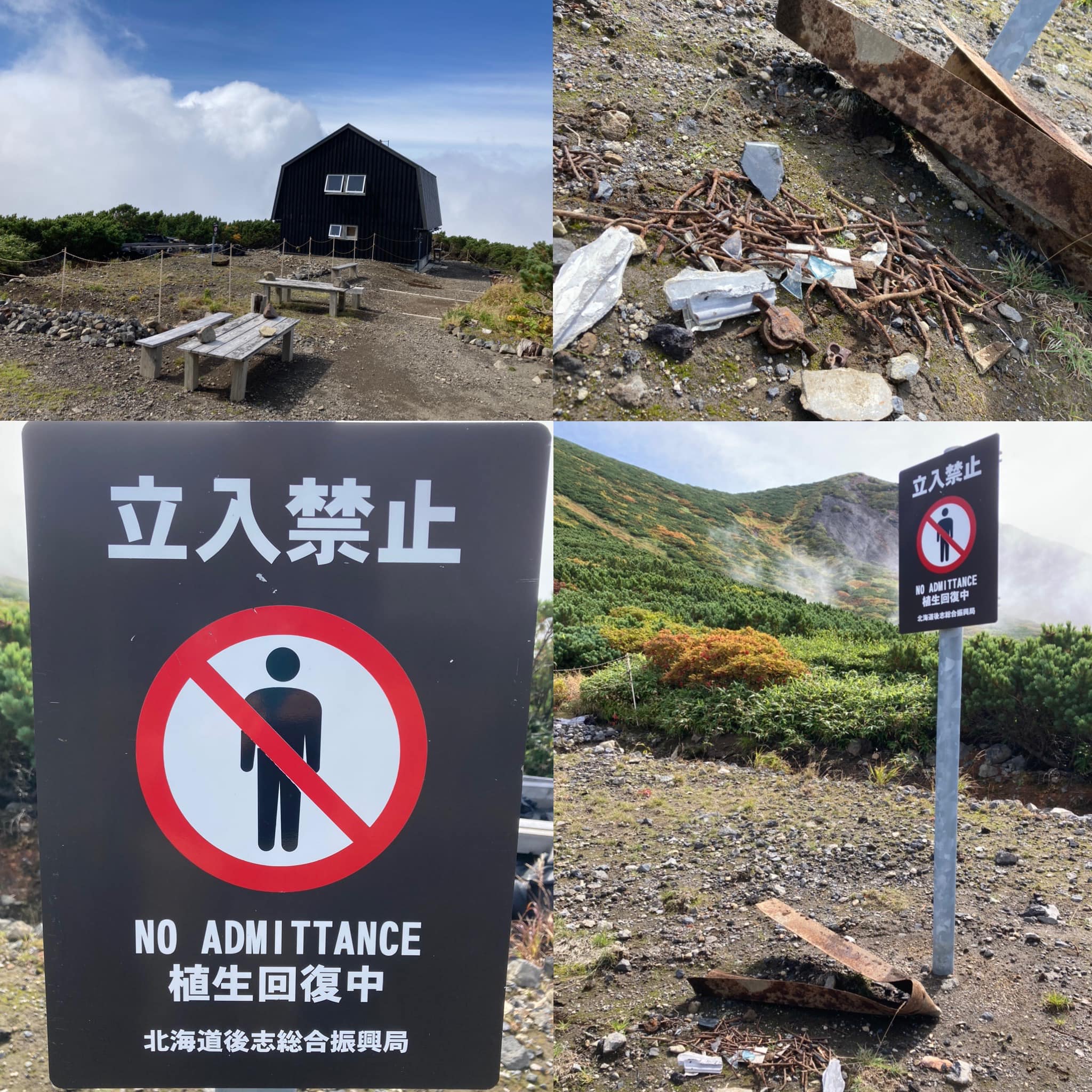 蝦夷富士小屋 Home Facebook