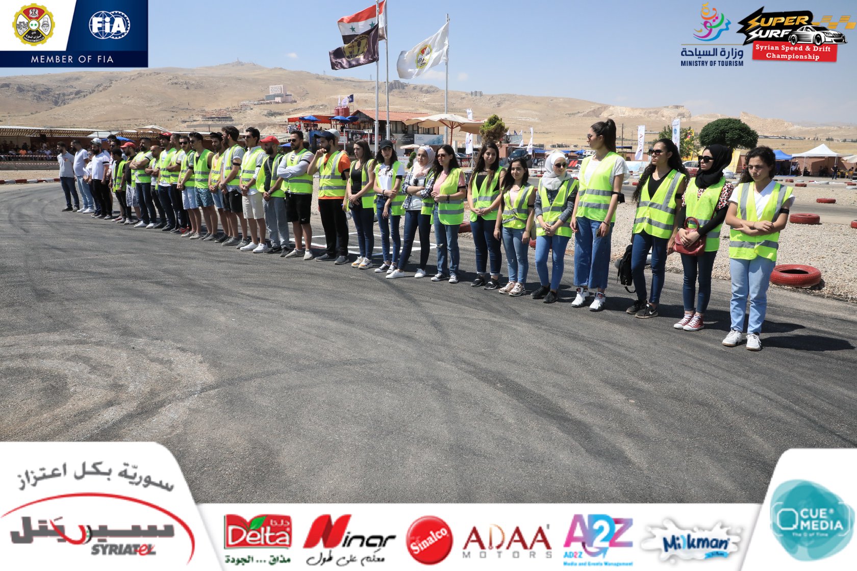 Discover Syria Rally - Home
