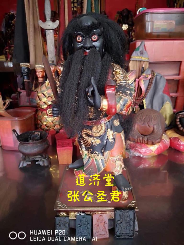 大山脚道济堂疯癫济公 - 法主公全称都天荡魔监雷御史张圣法主真君，简称为法主圣君、都天圣君等，俗称法主公，客家人称圣君爷。是闽台粤一带传统民间 ...