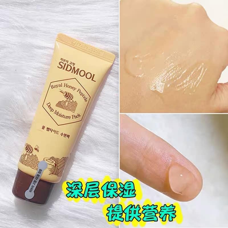 Angel Shop Sidmool蜂蜜睡眠面膜40ml 主要功效 保濕 修復 化解 鎮定 緊緻 Facebook