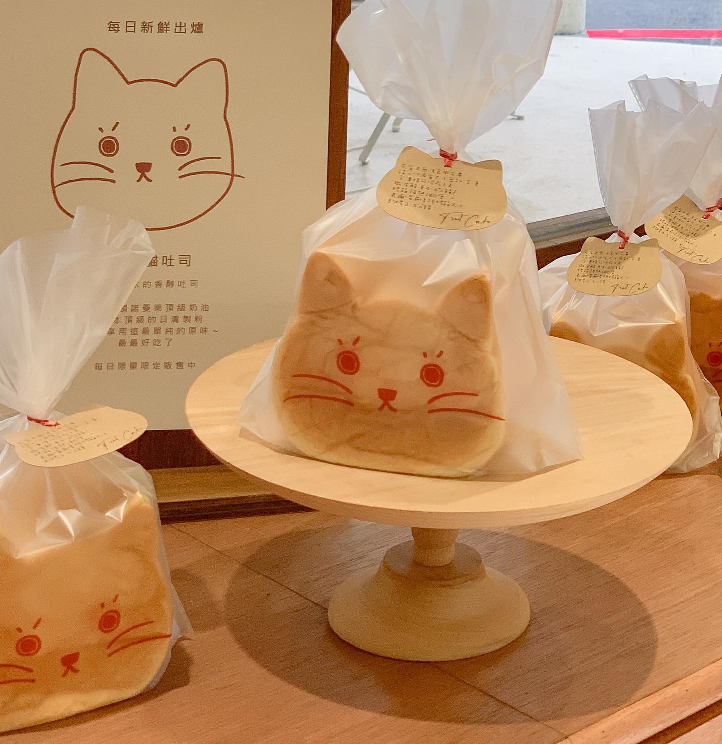Fruit Cake . 福鷺糕餅房 | Hsinchu