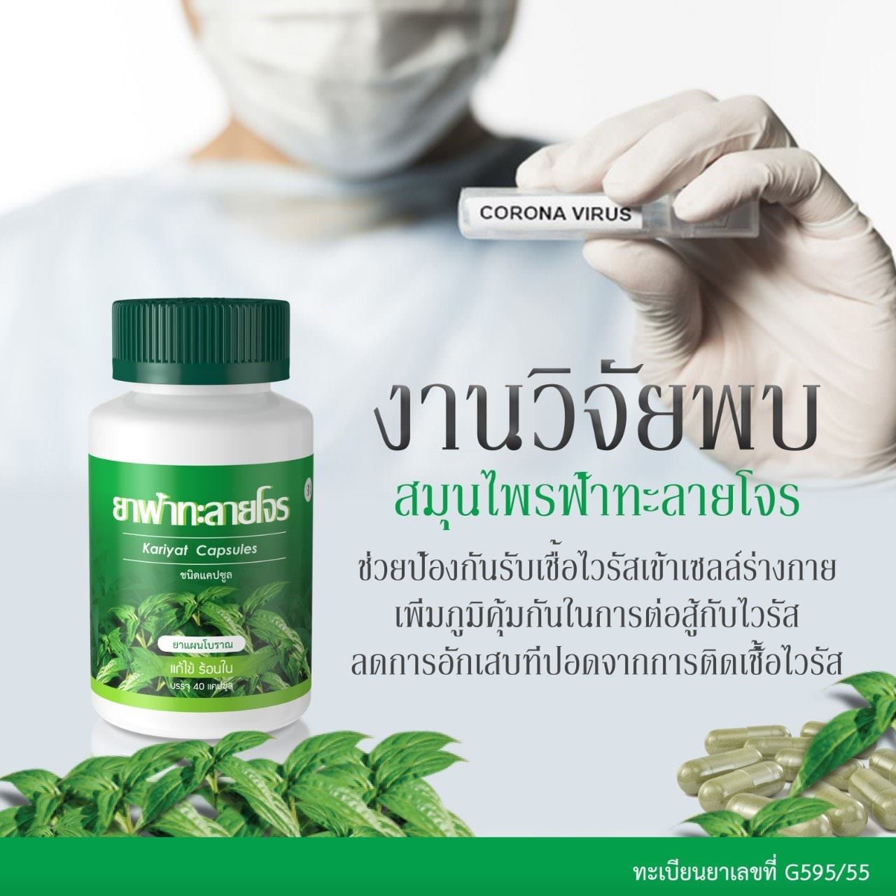 Good health store