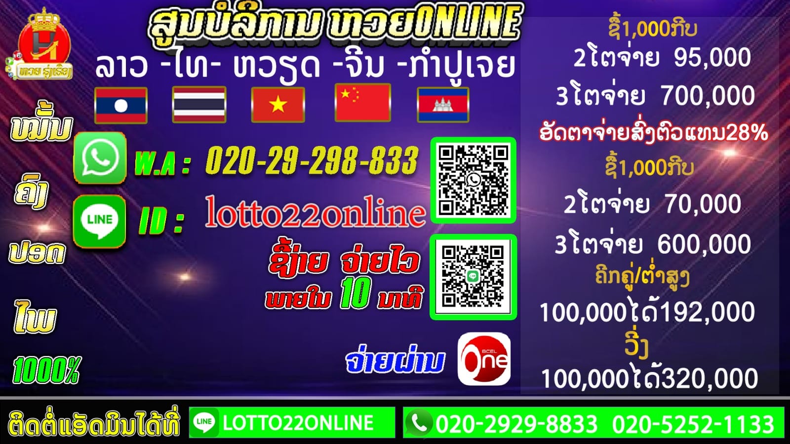 Gam Saii - สวยจนใจเจ็บ ️ ทำสี+ไฮไลท์+ตัดซอยเซ็ท... | Facebook
