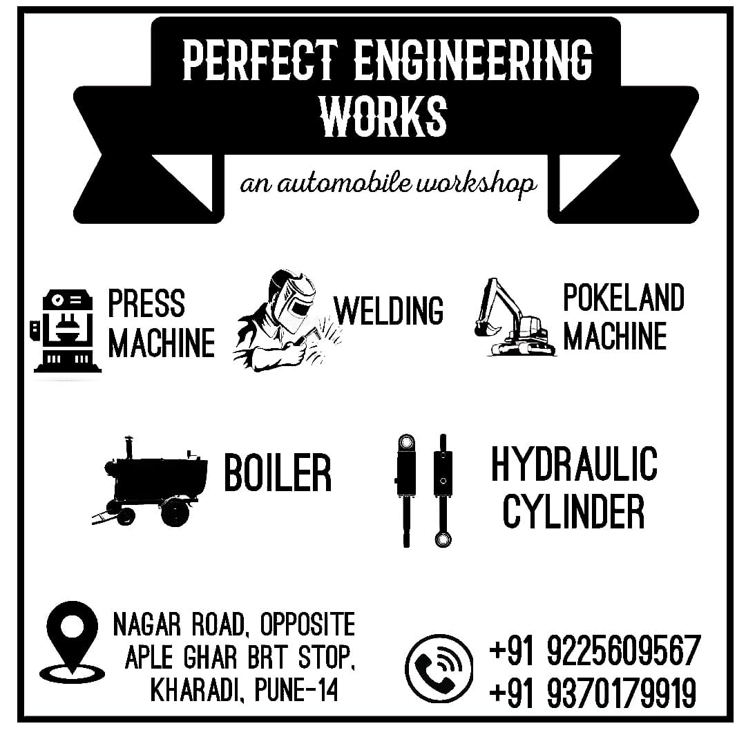 Perfect Engineering Works