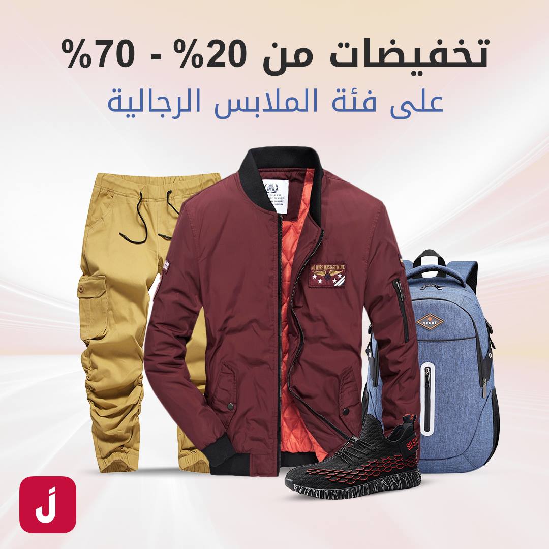 عروض وتخفيضات خرافية على فئة ملابس Jollychic جولي شيك Facebook