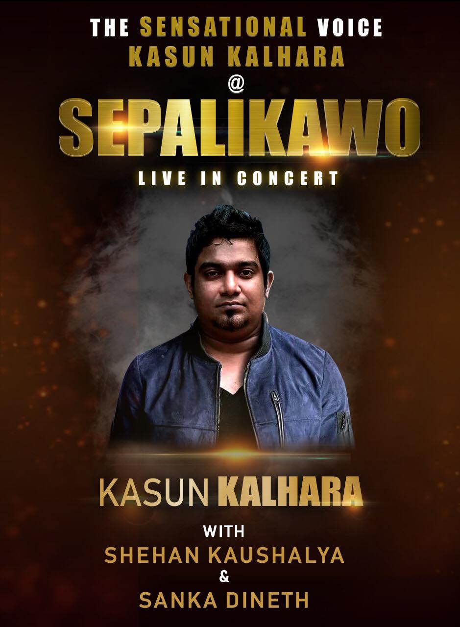 Unveiling The Final Artist Of Shehan Kaushalya Facebook facebook