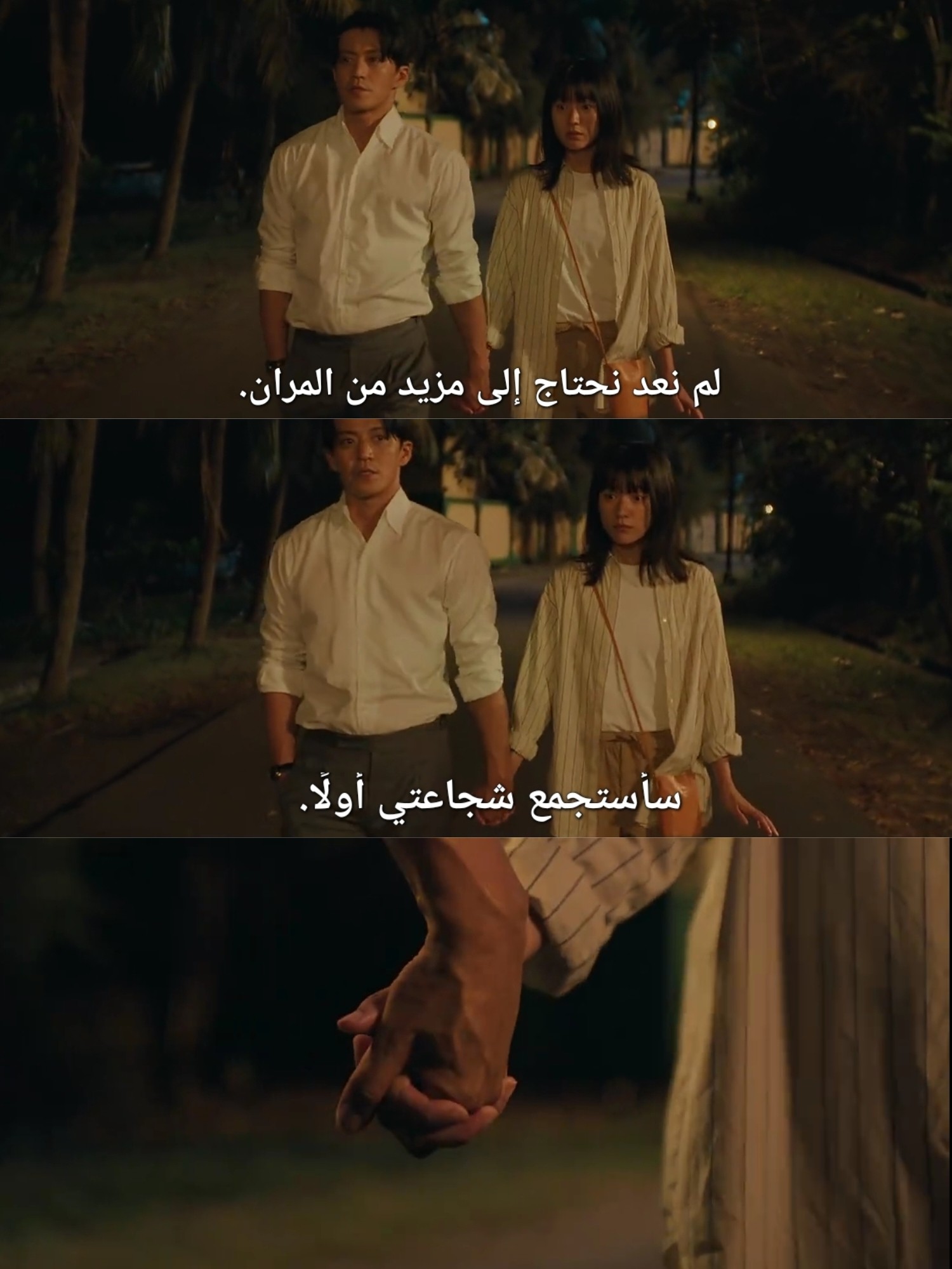 왼달 - بحب الرجالة اللي بتأخد الـ first step 😭🦋 ️ ️ ️ 🎬 Romantics ...