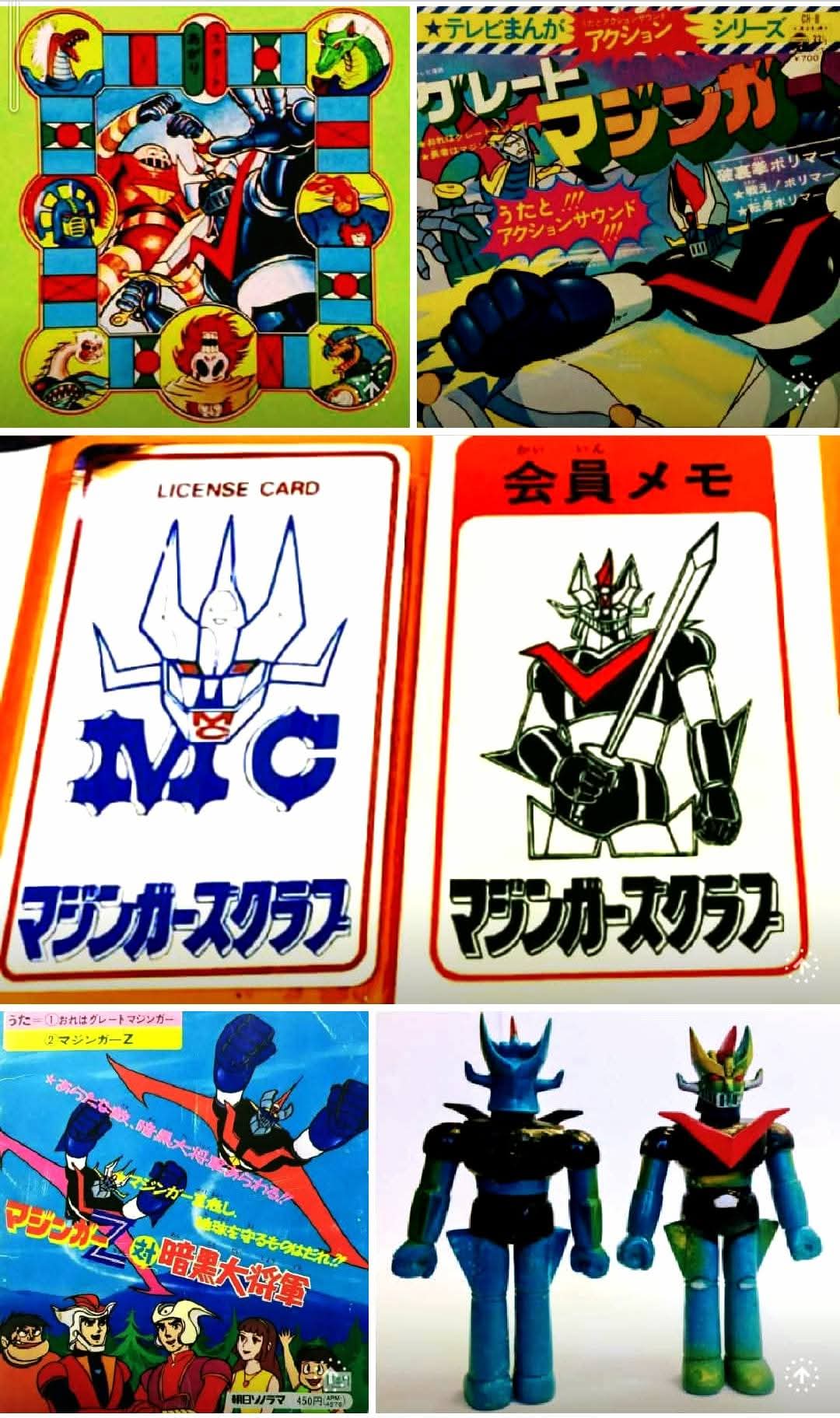 9月8日は『#グレートマジンガー』放送開始52周年。劇場版では機械獣を