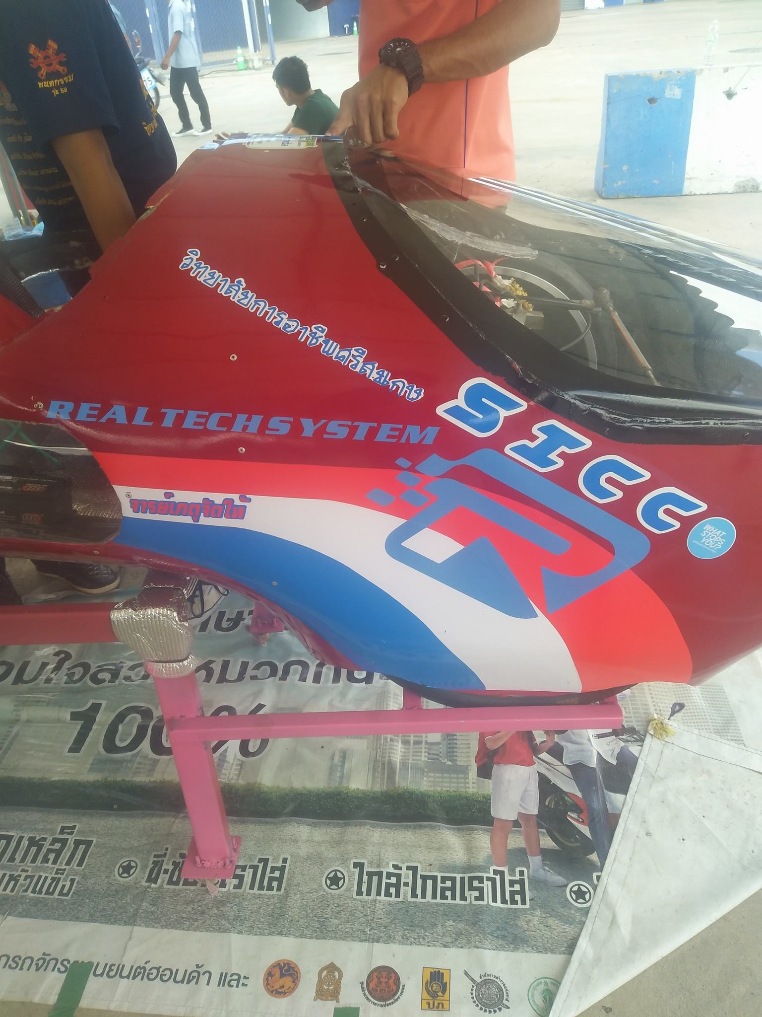 ทีมรถประหยัดน้ำมัน... - Auto racing garage