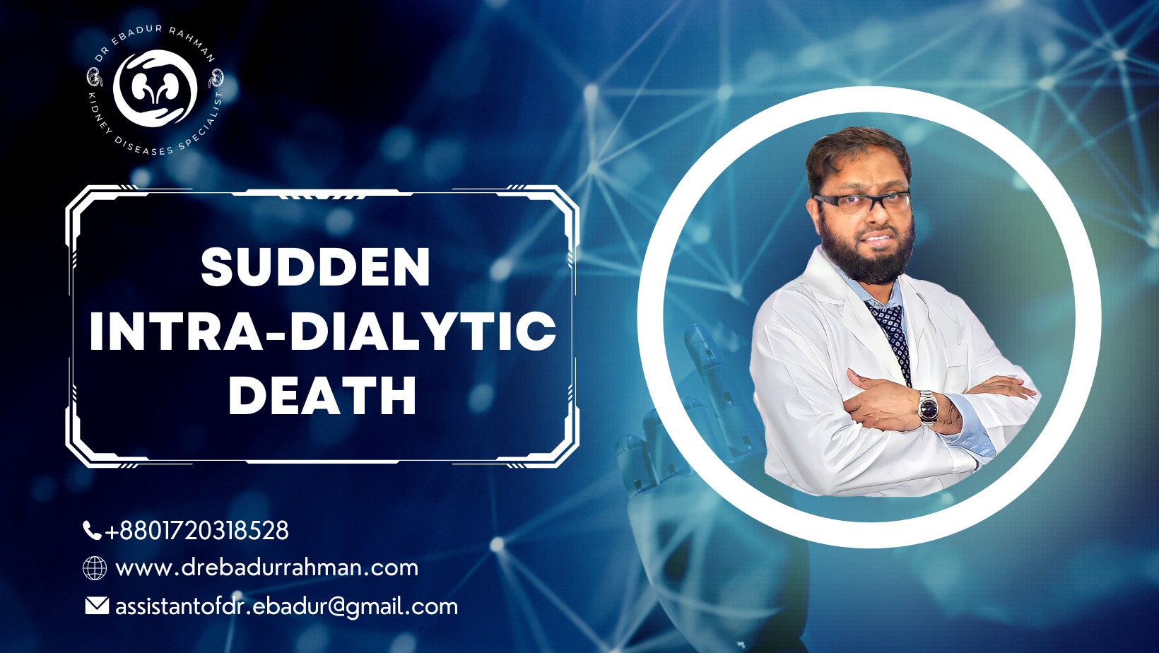 Dr. Ebadur Rahman | Dhaka