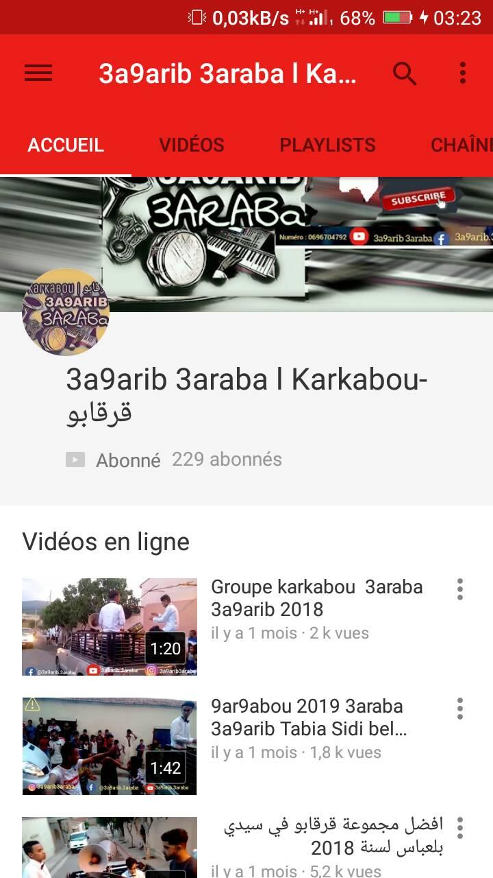 3a9arib 3araba - Home