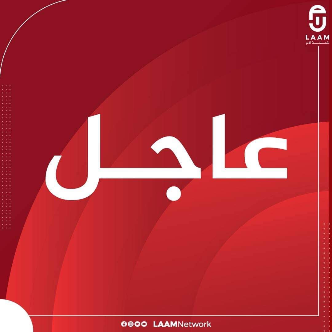شبكة لام PLUS - #عاجل | الهيئة العامة لشؤون الحج والعمرة... | Facebook