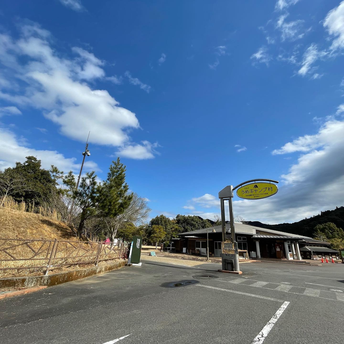 うめキャンプ村そらのほとり Explore Facebook