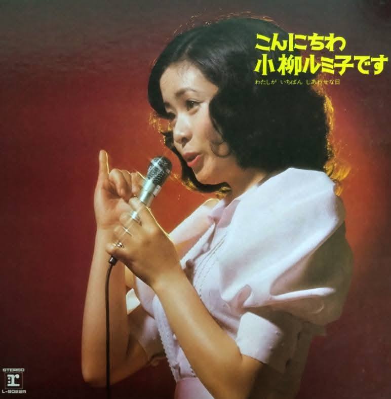 昭和のはなし