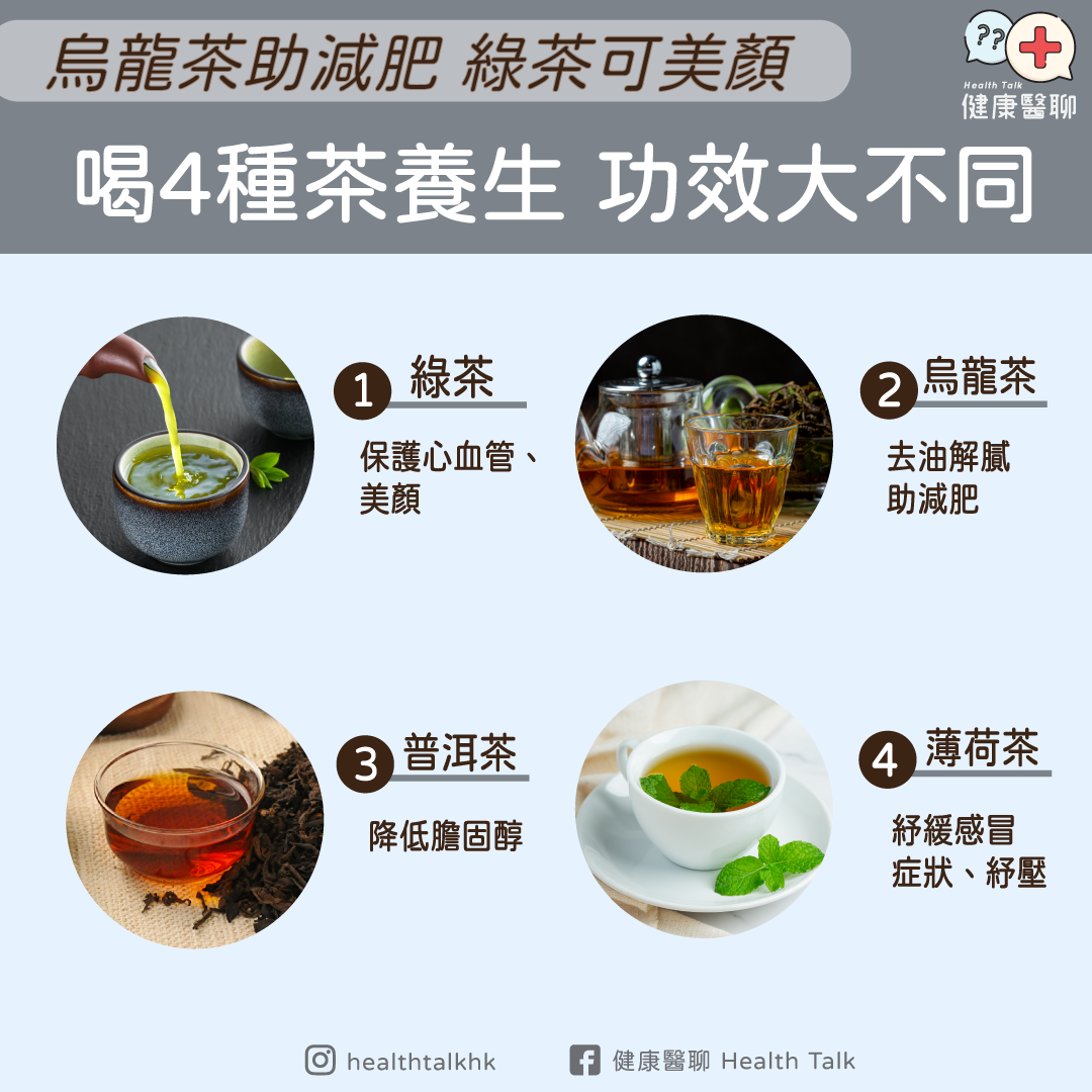 原來功效唔同嘅😁😂 - 香港仔報Lionrockdaily