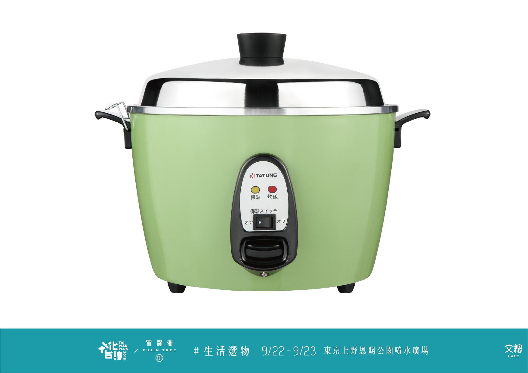 中華文化總會- 大同日本株式會社/ 大同日本株式会社品牌網址連結