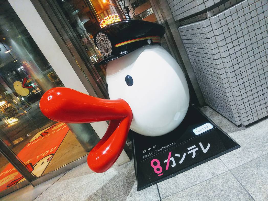 佐竹 真綾 にっぽんお好み焼き協会会長 Home Facebook