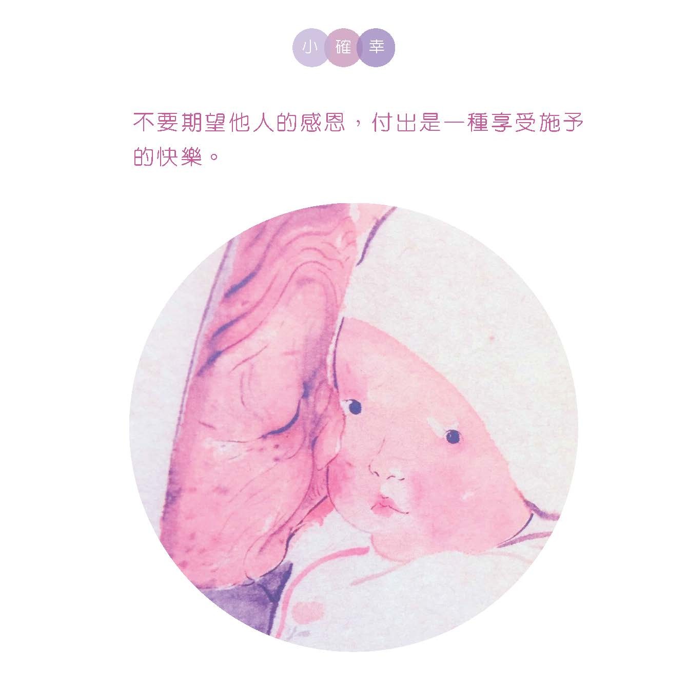 香港復康力量 - 我們常感恩🙏、常施予，能獻出一點愛💖，世界將會變得更美好👍今日你遇到小確幸嗎 #HKRP...