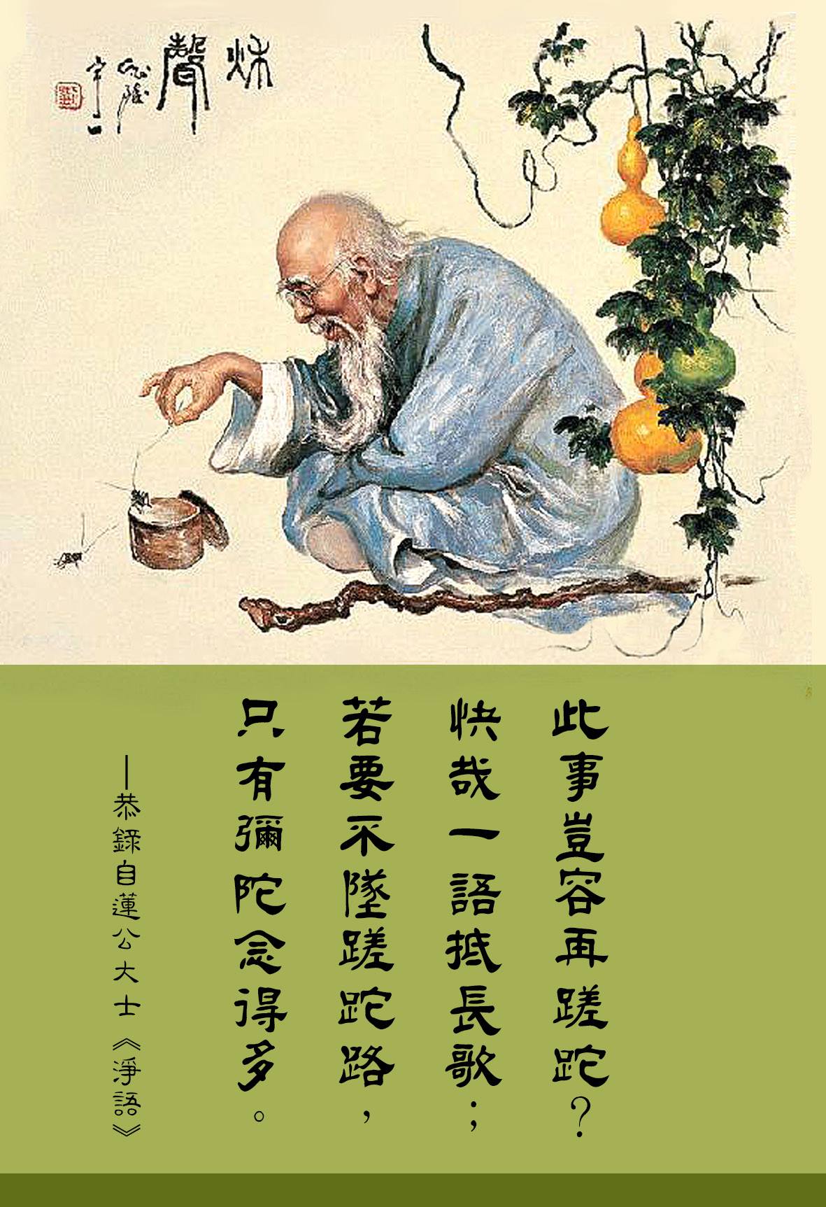 梵宇創意小舖 - 🍁念佛/因果感應事蹟🍁 【平時精進，臨終阿彌陀佛遣護法保護，排除往生障礙】 台中有一位林清江老居士，自述其一出生就受到大災難 ...