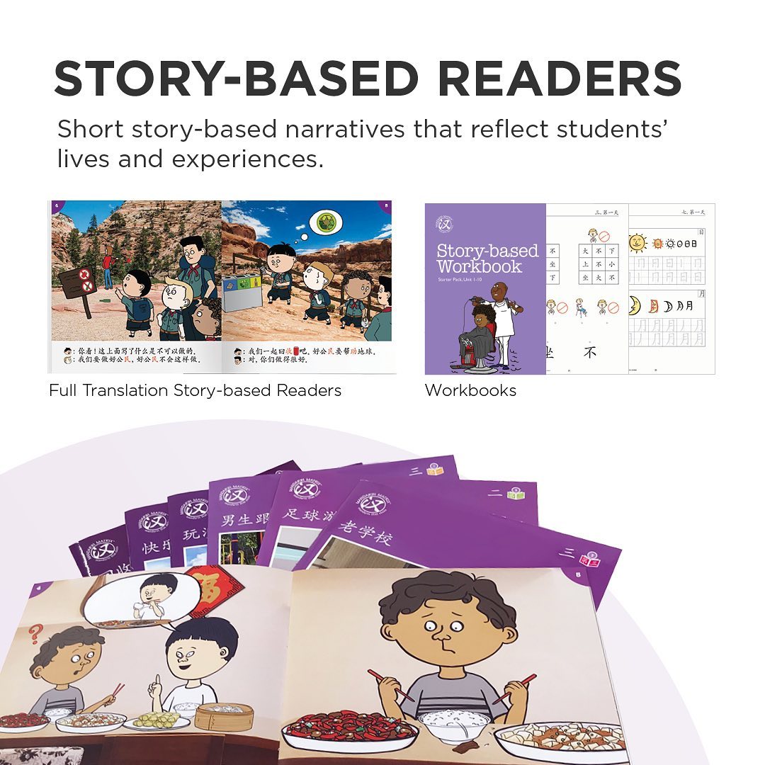 Mandarin Matrix - The MMX Story-based Readers are a series... | Facebook