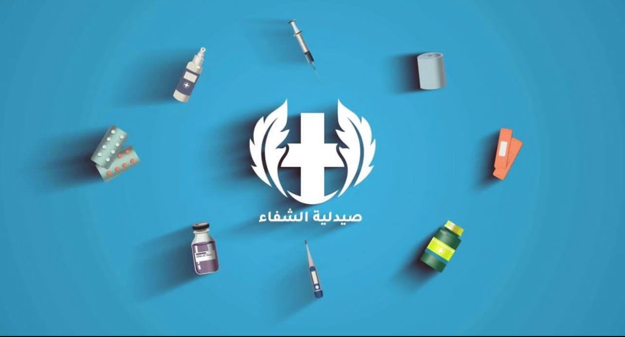 صيدليات طلعت سيف - talaatseifpharmacy - ماهو الصداع؟ #صيدليات_طلعت_سيف ...