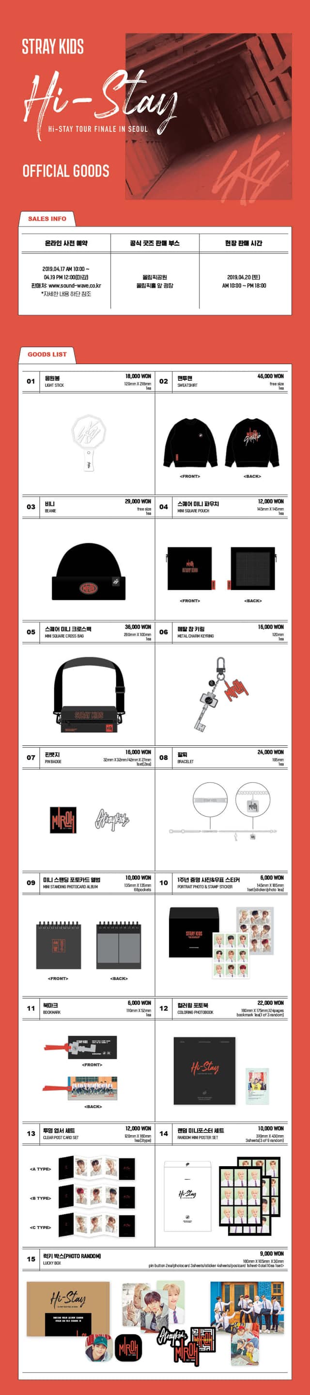 Stray Kids(스트레이 키즈) HI-STAY TOUR FINALE IN SEOUL ‪OFFICIAL‬