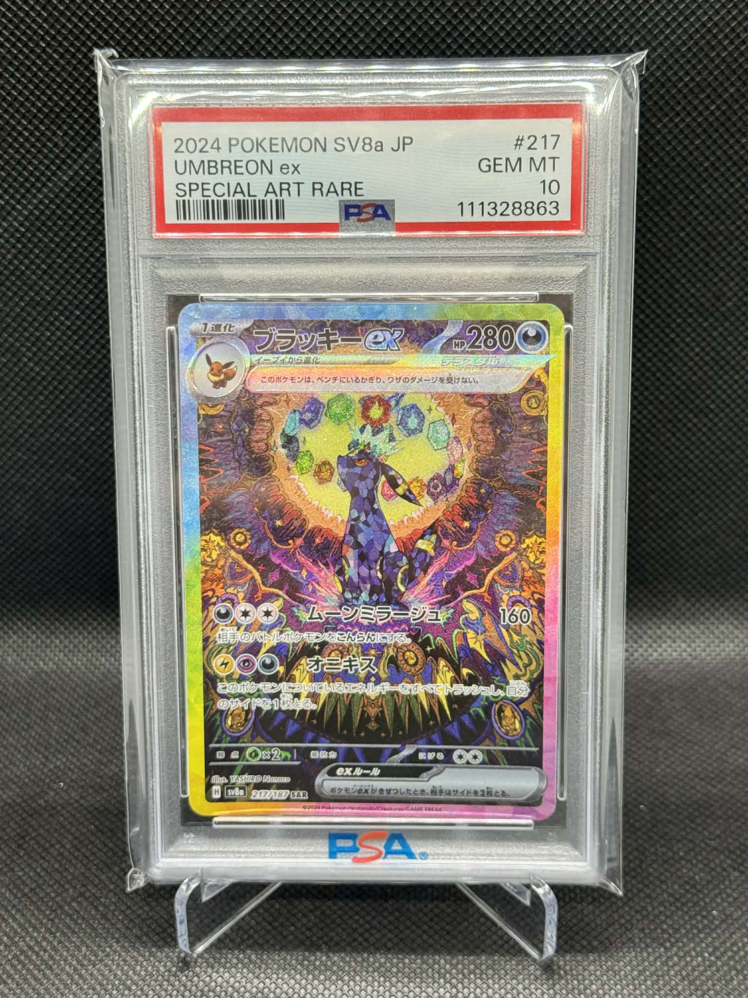 出售月亮伊布SAR PSA10 價格15500元價格歡迎討論匯款店到店+60