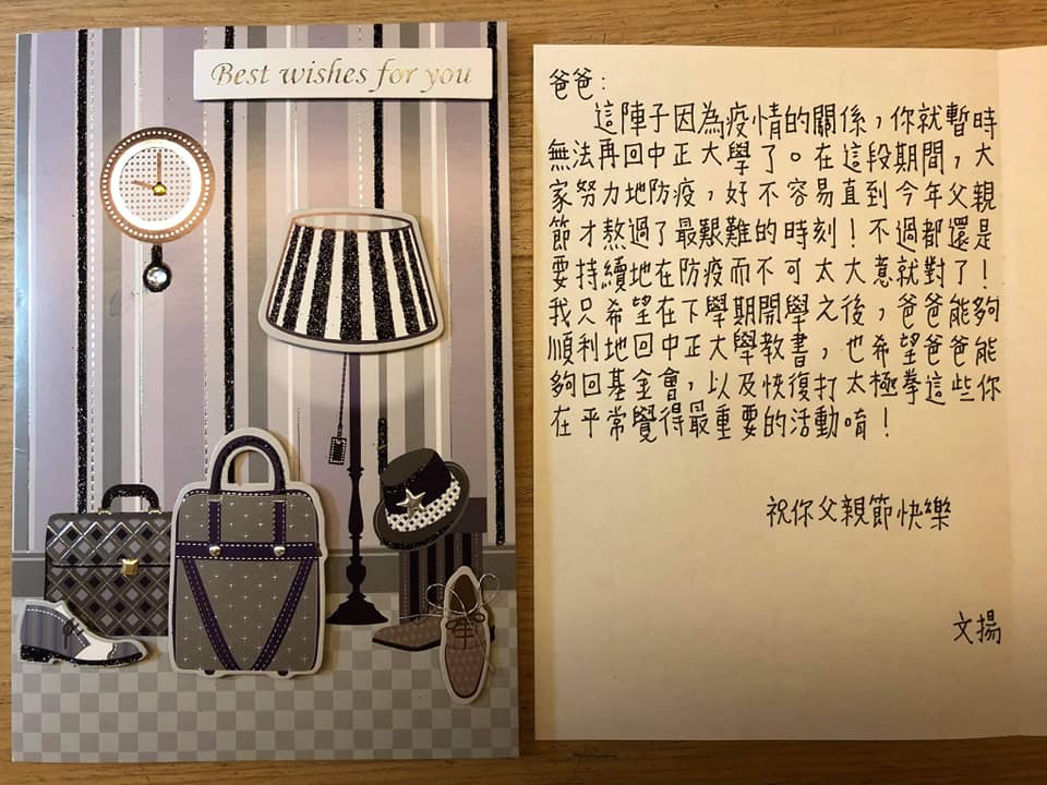江宜樺 Facebook