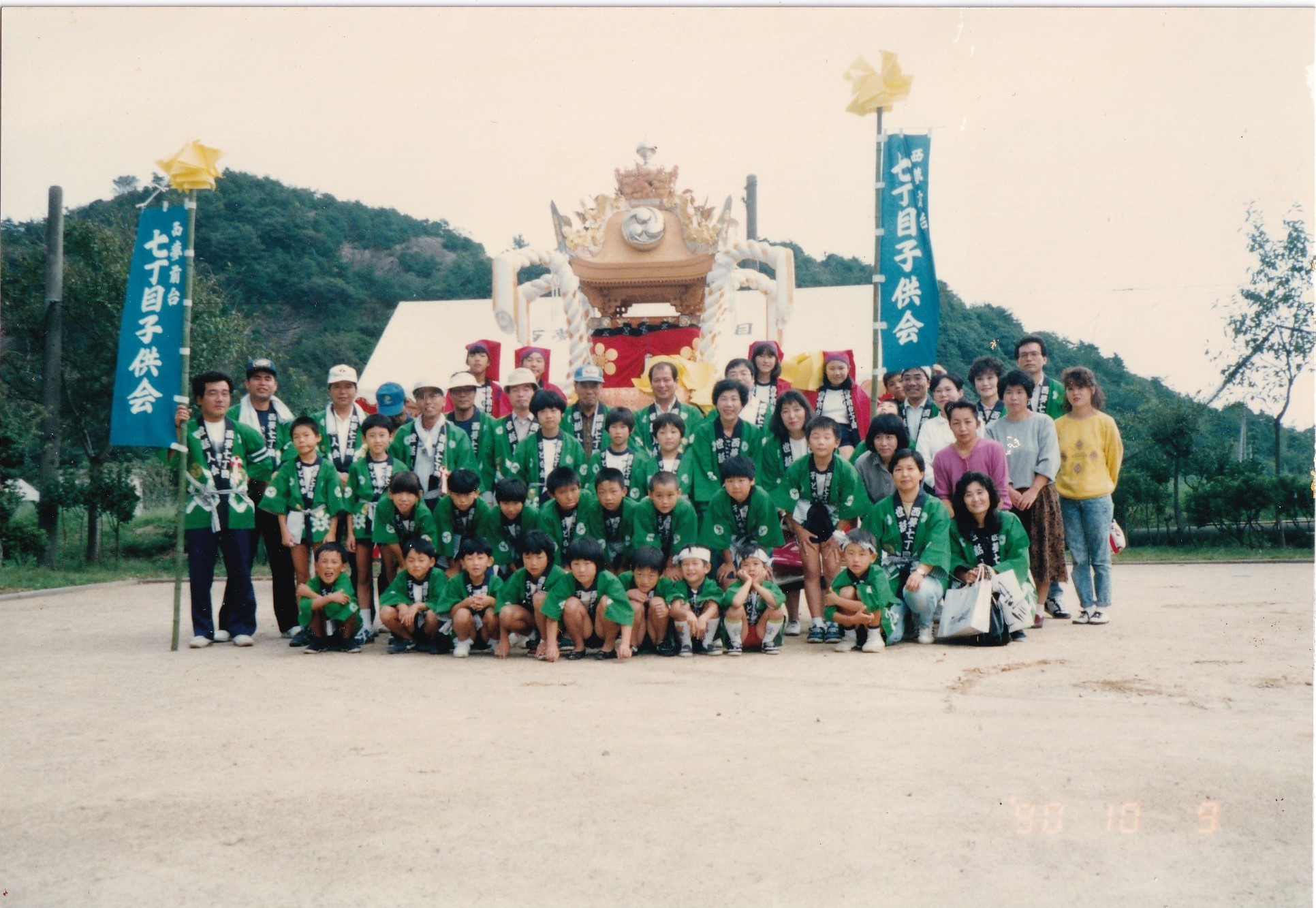 西夢前台七丁目屋台 （姫路市広畑区） 昭和50年頃に新調されて才八幡