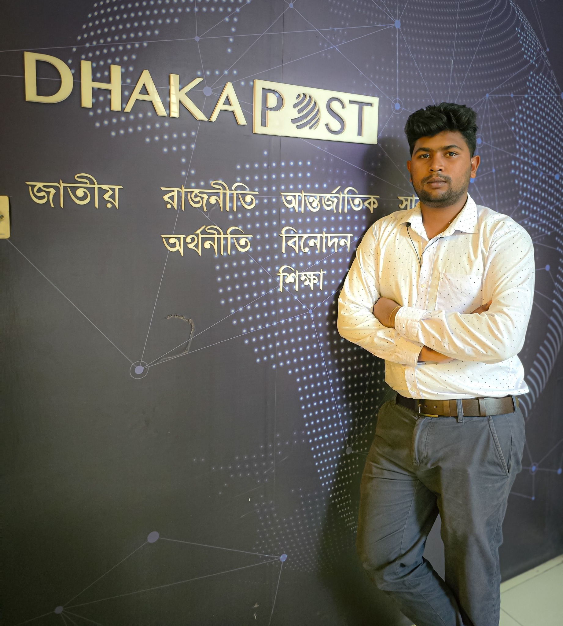 Rdd Maruf Raj