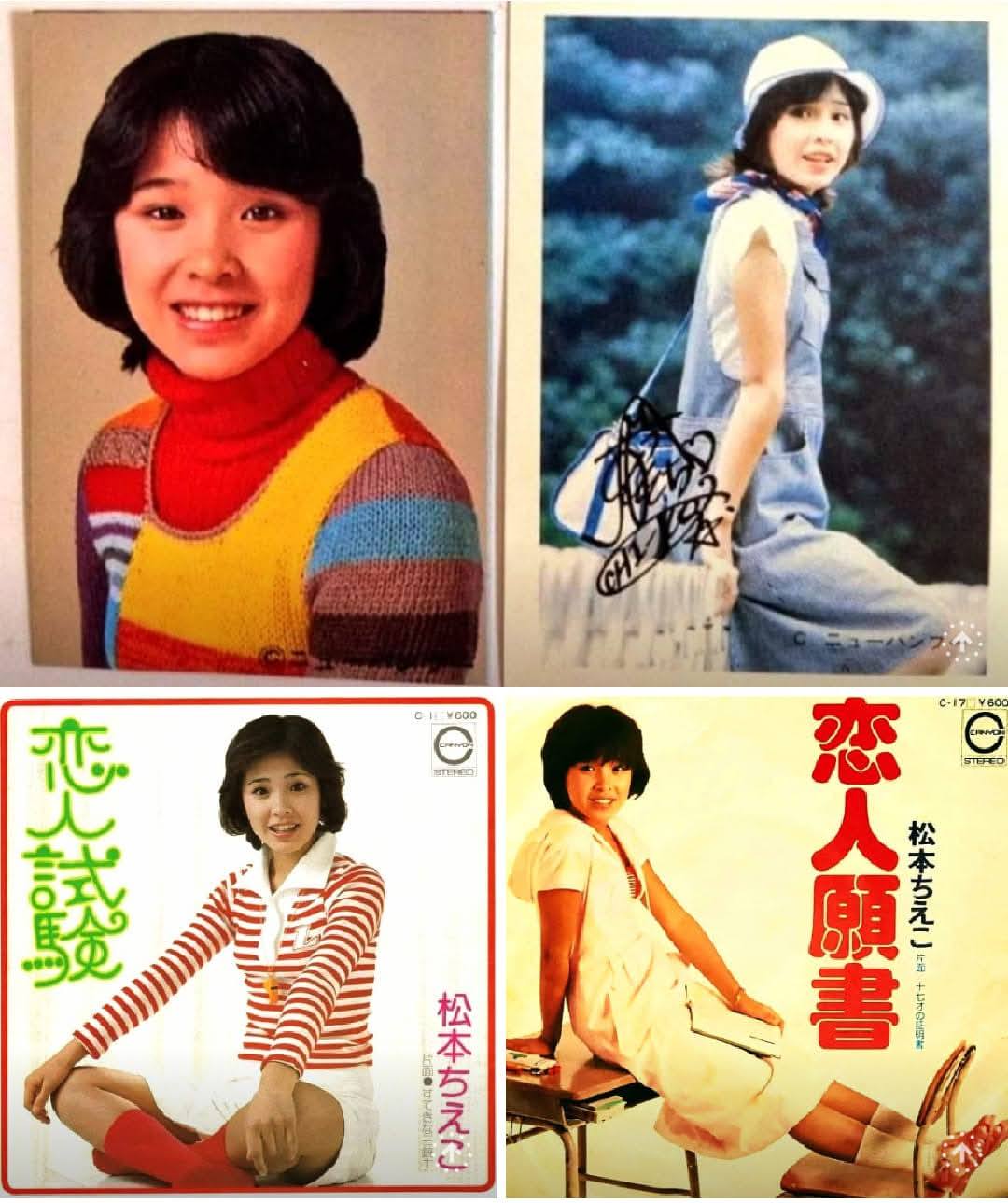 ビバ！ 昭和のレコード】 1978年 資生堂ベネフィークのキャンペーン